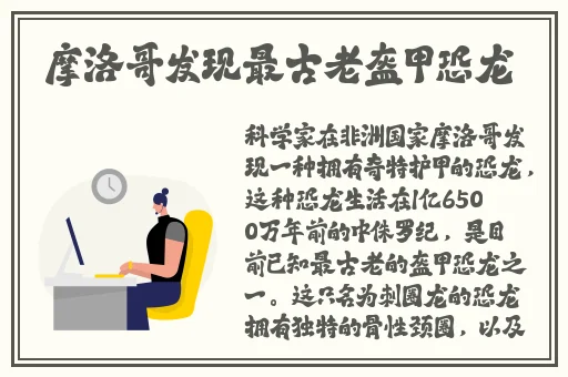 甄姬和两个小孩完整版漫画图片