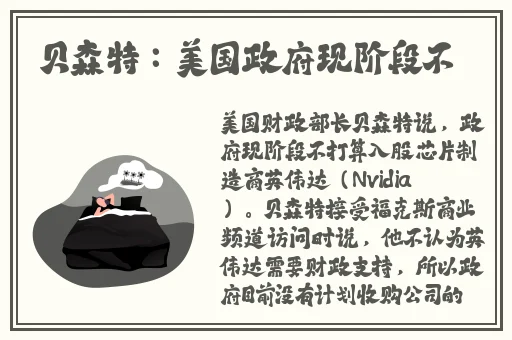 打扑克牌又疼又叫