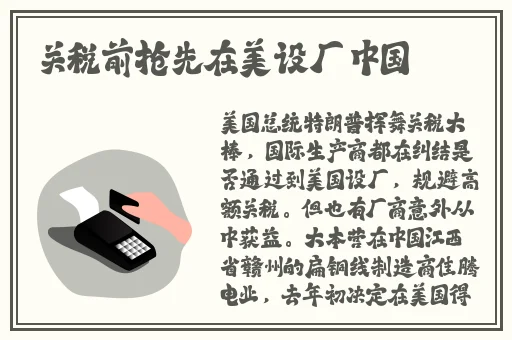 老翁真厉害不倒枪